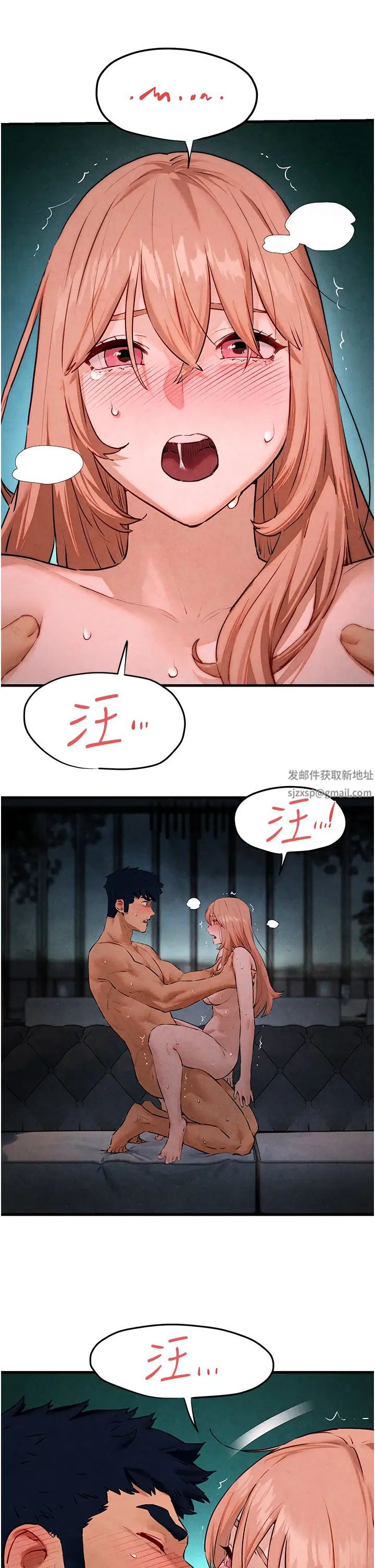 慾海交锋第12话-母狗就要学狗叫