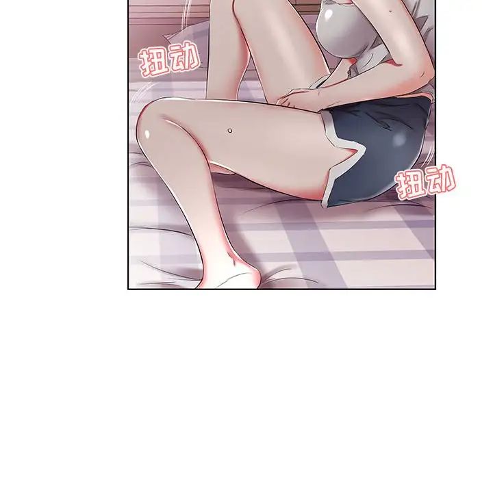 假戏真做第37话