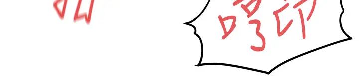 慾海交锋第12话-母狗就要学狗叫