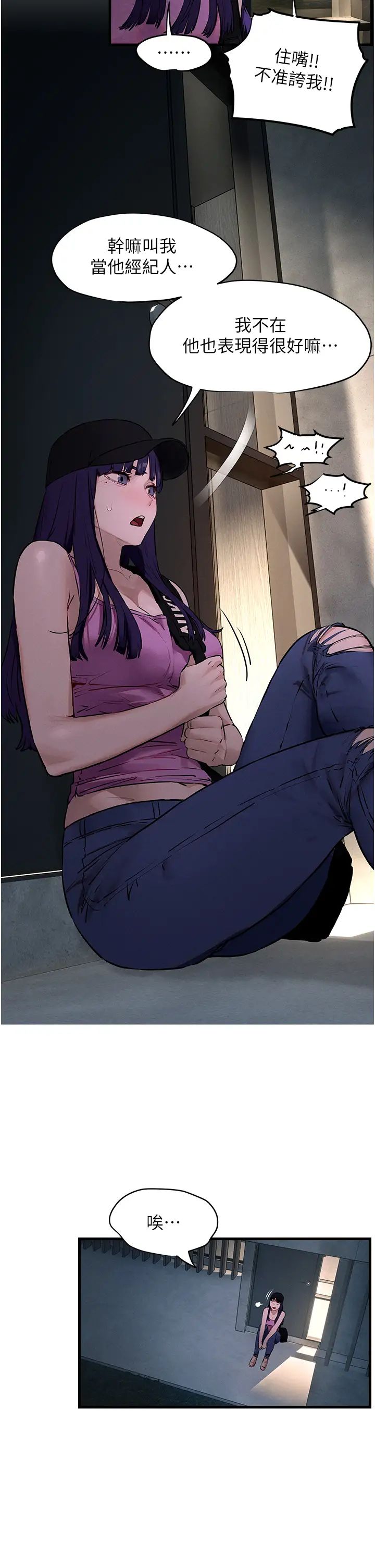 慾海交鋒第12話-母狗就要學狗叫