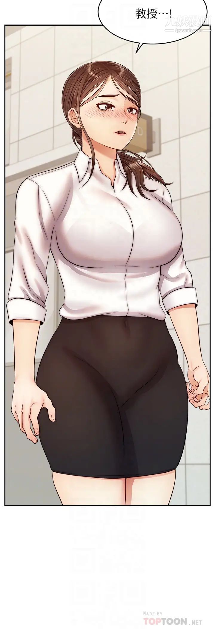 爸爸,请进!第30话-我最喜欢跟爸做瞭!