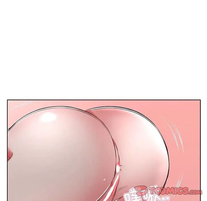 假戏真做第37话