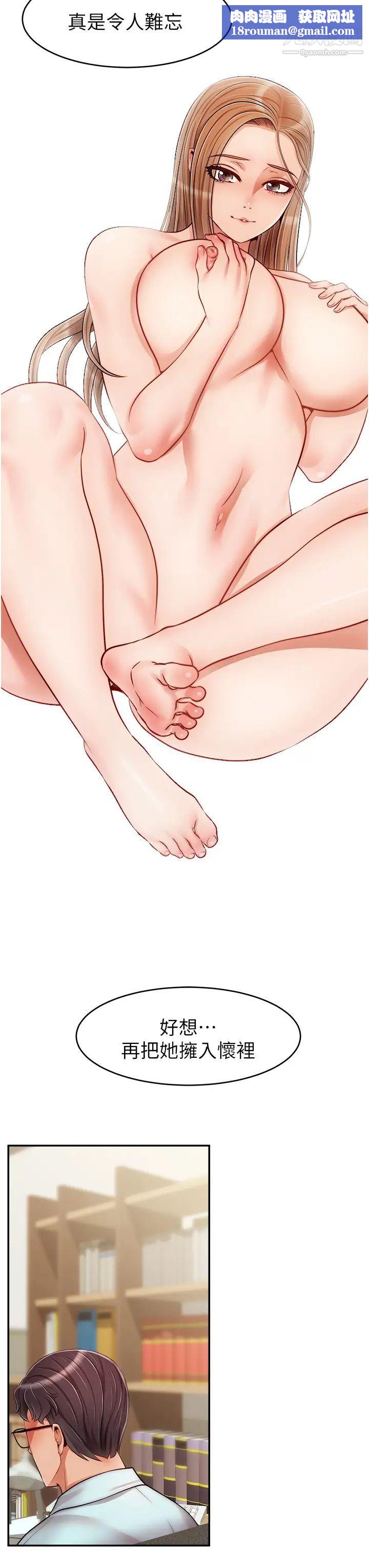 爸爸，请进!第30话-我最喜欢跟爸做瞭!