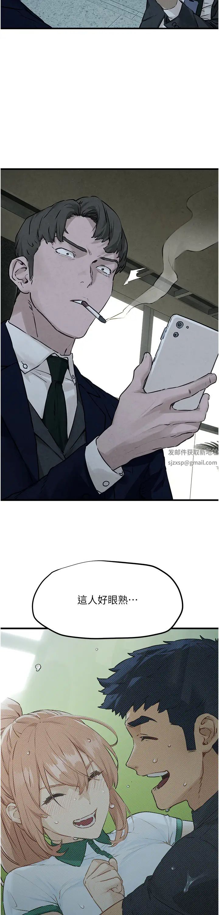 慾海交锋第14话-冷艳女王-吴女士登场