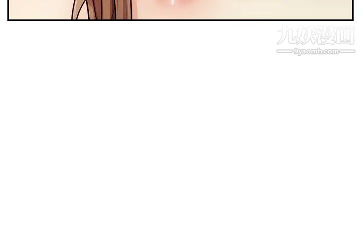 爸爸,请进!第30话-我最喜欢跟爸做瞭!