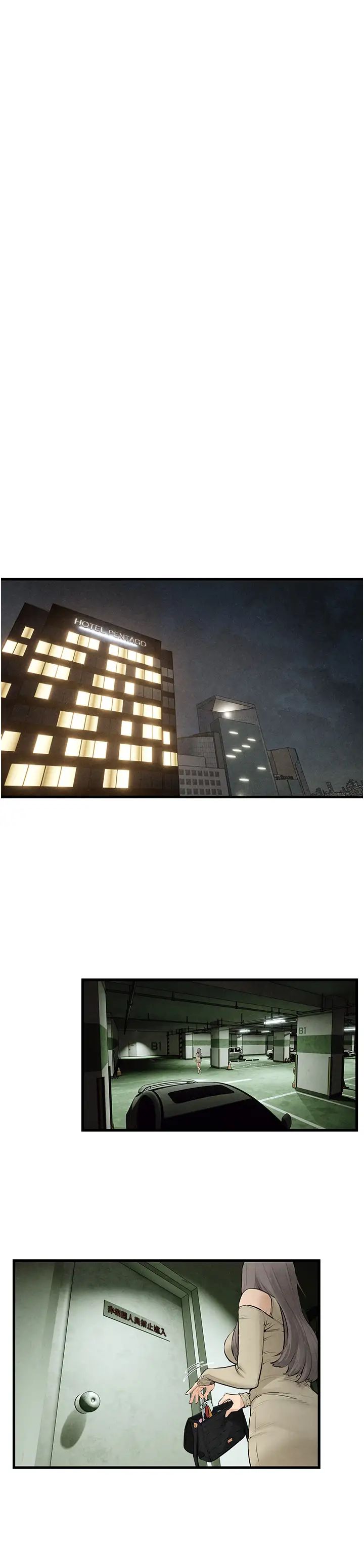 慾海交锋第14话-冷艳女王-吴女士登场