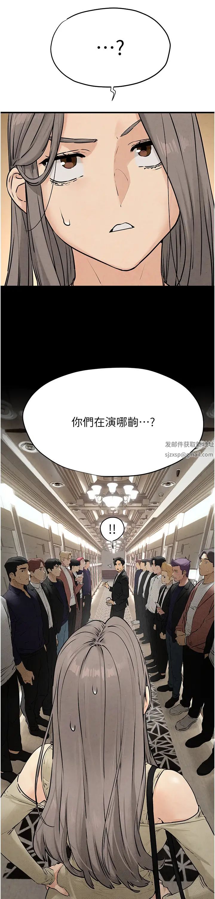 慾海交锋第14话-冷艳女王-吴女士登场