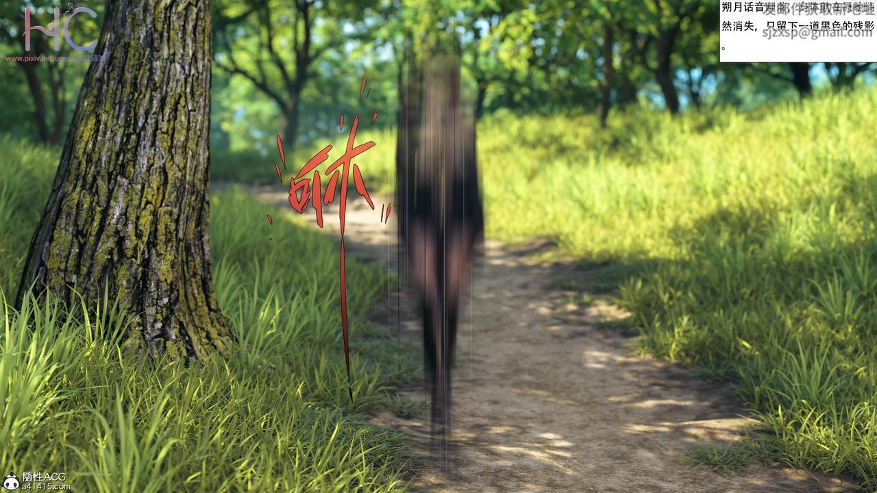 [3D]魔姬手札第06话