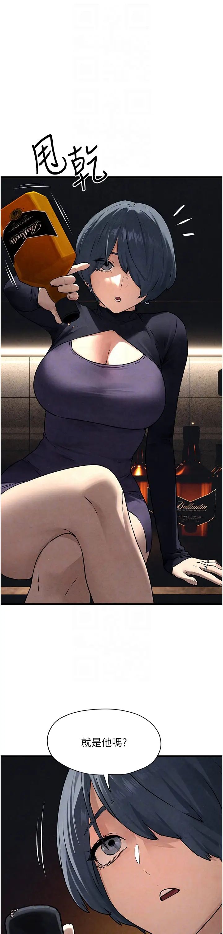 慾海交锋第15话-别忘记身为妓女的本分