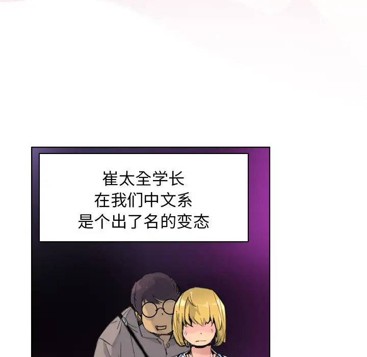 欲望人妻第10话