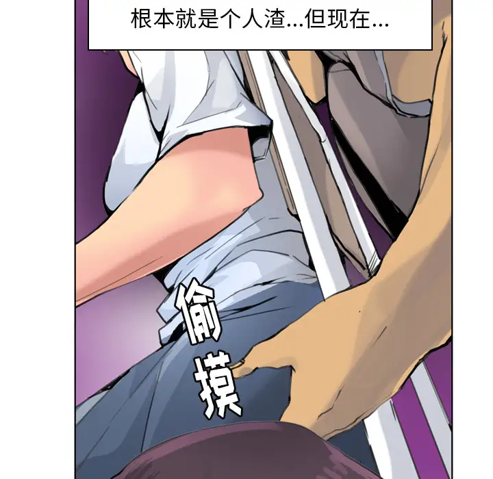 欲望人妻第10话