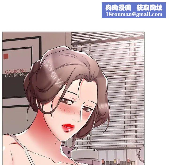 假戏真做第38话