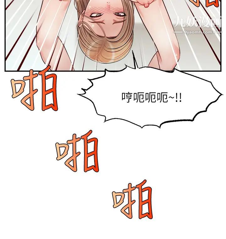 爸爸,请进!第31话-真不敢相信妳是处女!!