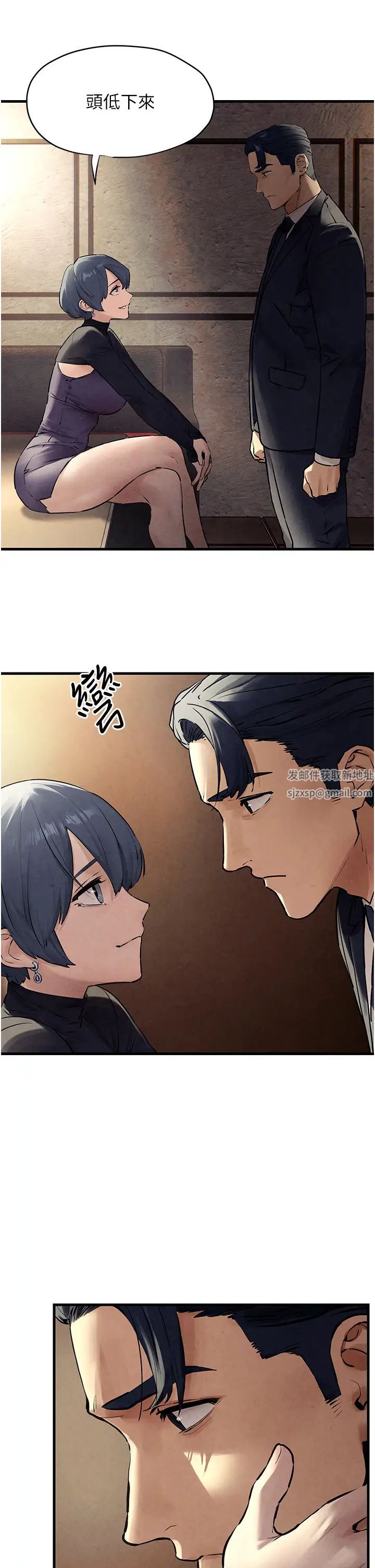 慾海交锋第15话-别忘记身为妓女的本分