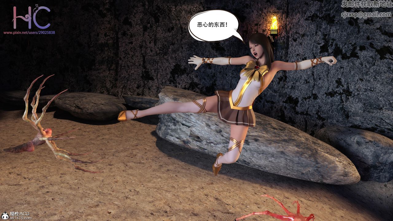 [3D]魔姬手札第06话