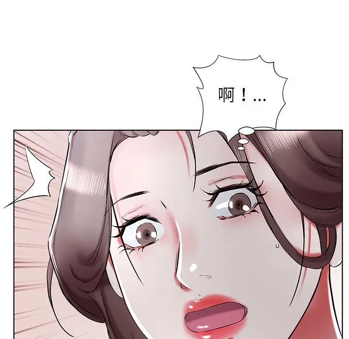 假戏真做第38话