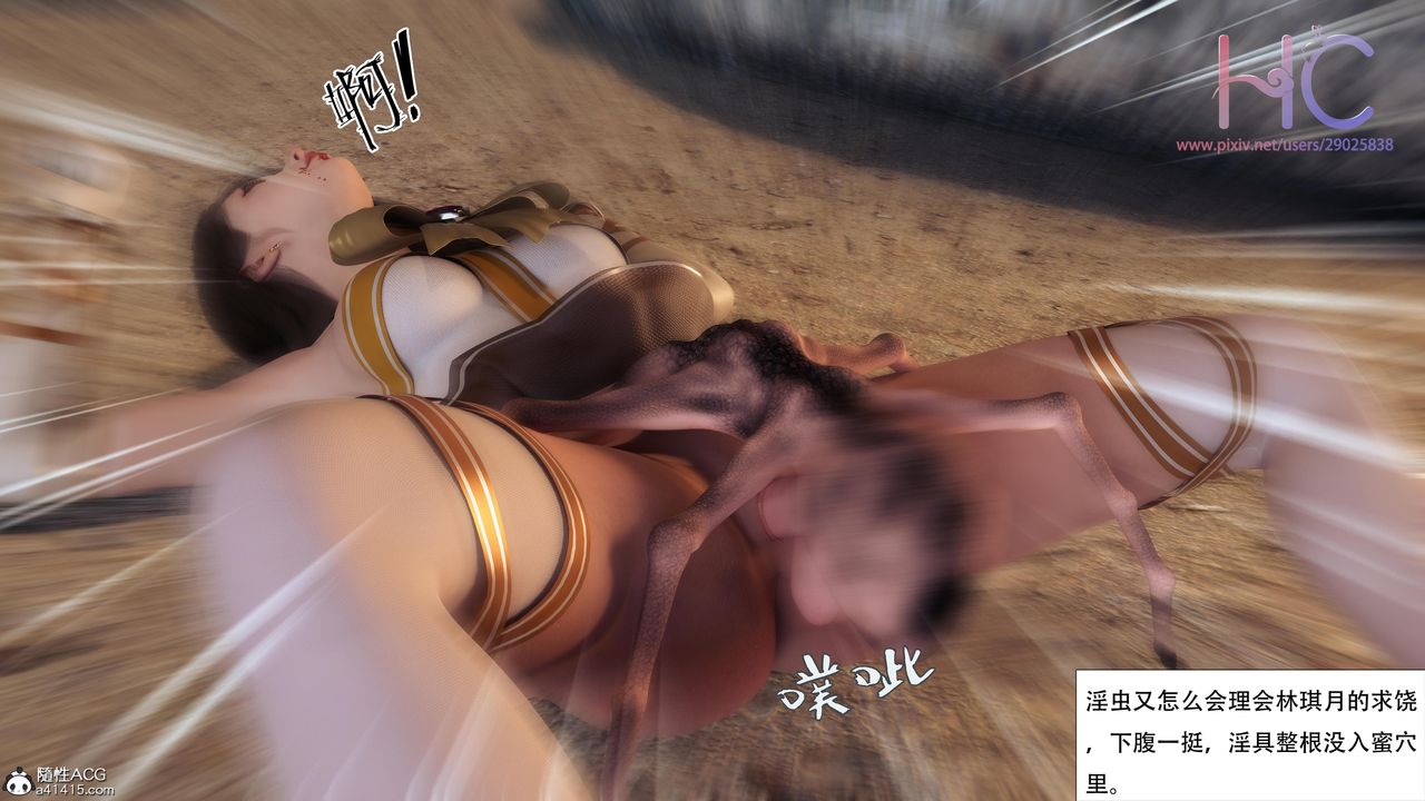 [3D]魔姬手札第07话