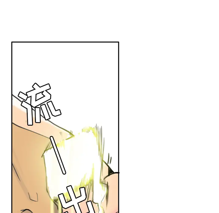 欲望人妻第10话