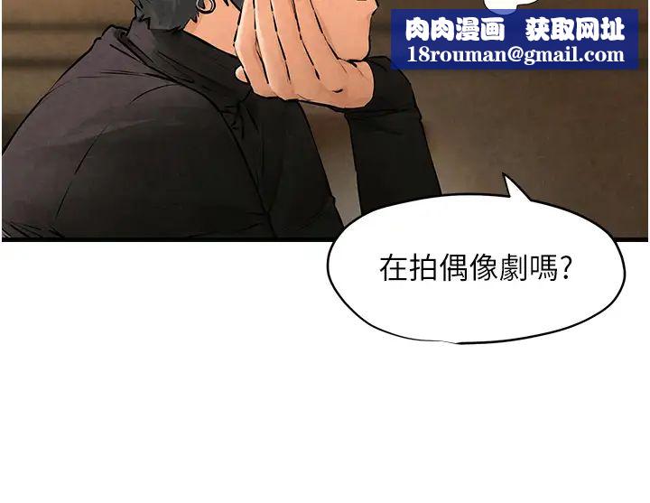 慾海交锋第16话-先高潮就输瞭