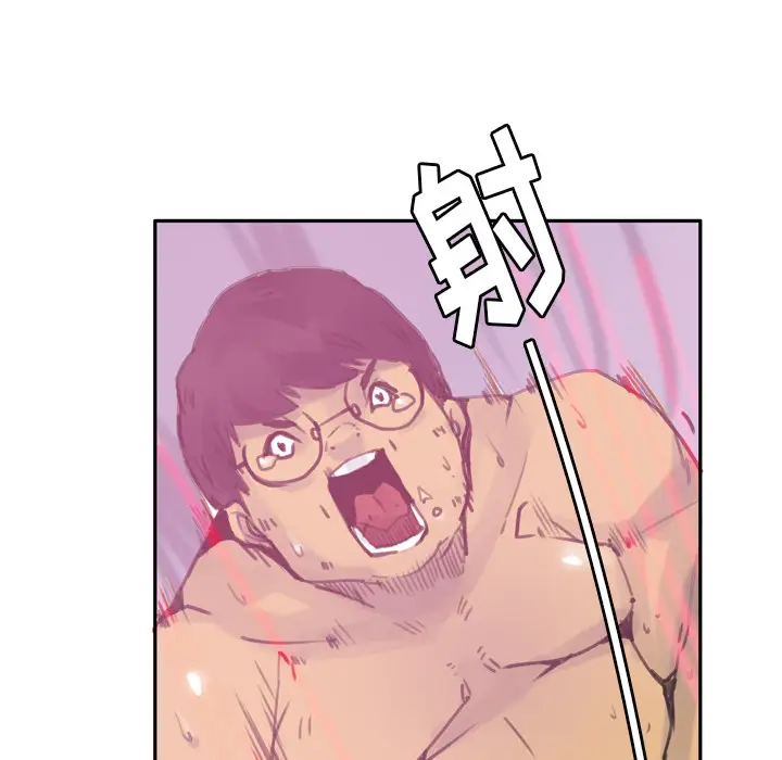 欲望人妻第10话