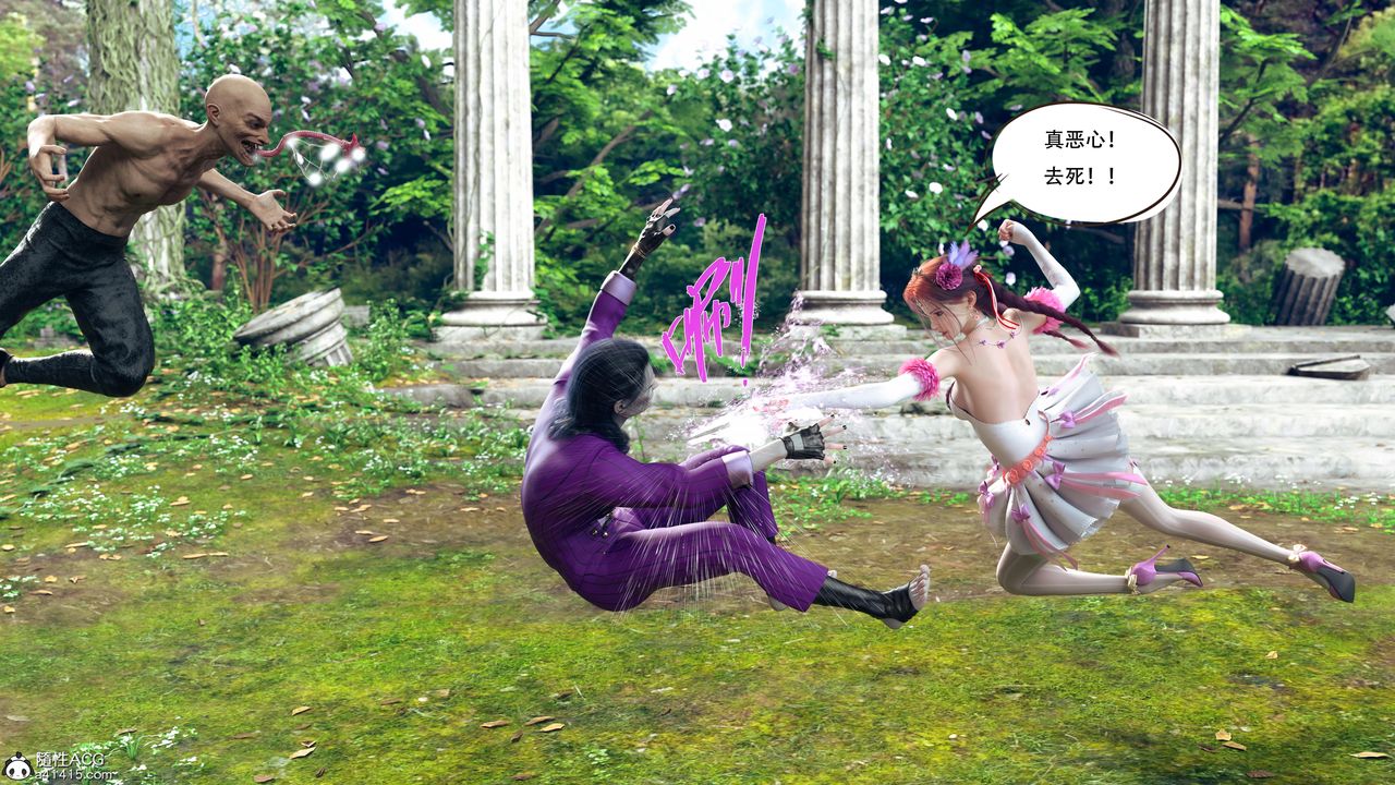 [3D]魔姬手札第07话