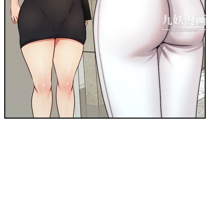 爸爸，请进!第32话-射进我嘴里