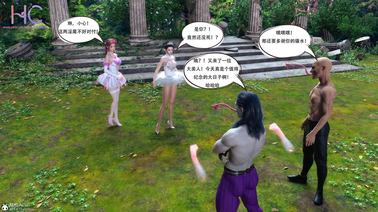 [3D]魔姬手札最终话