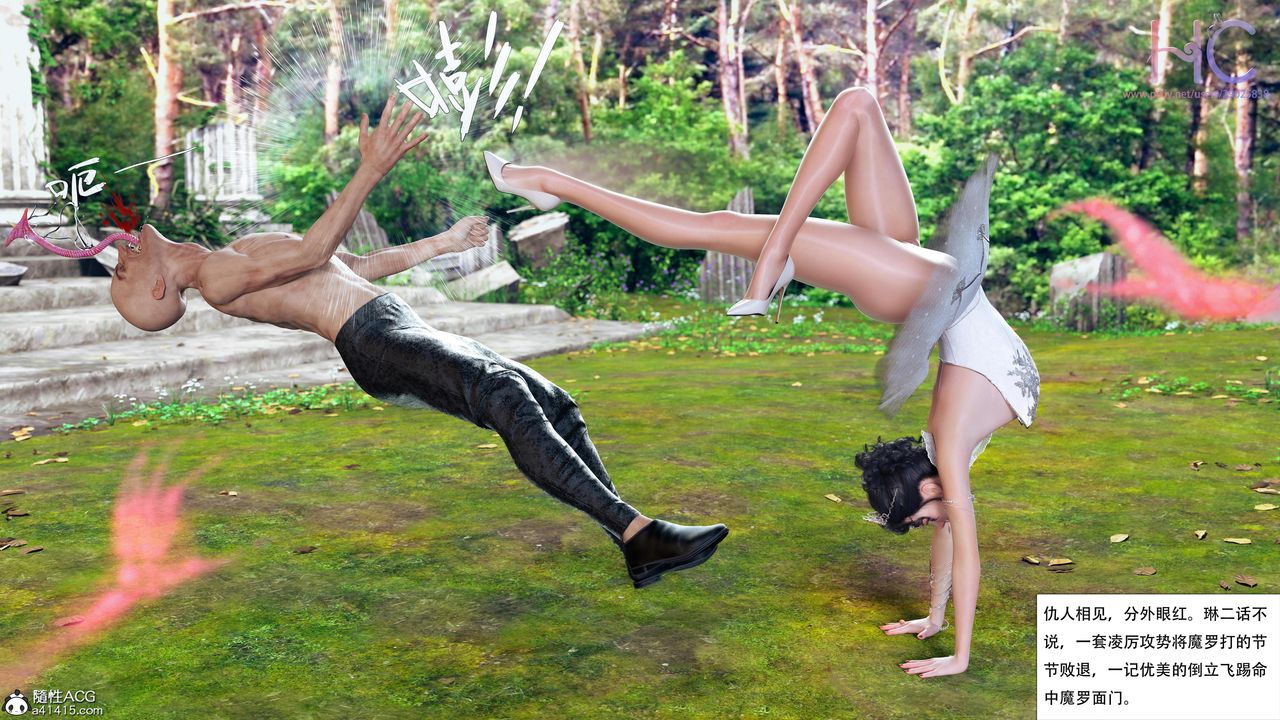 [3D]魔姬手札最终话