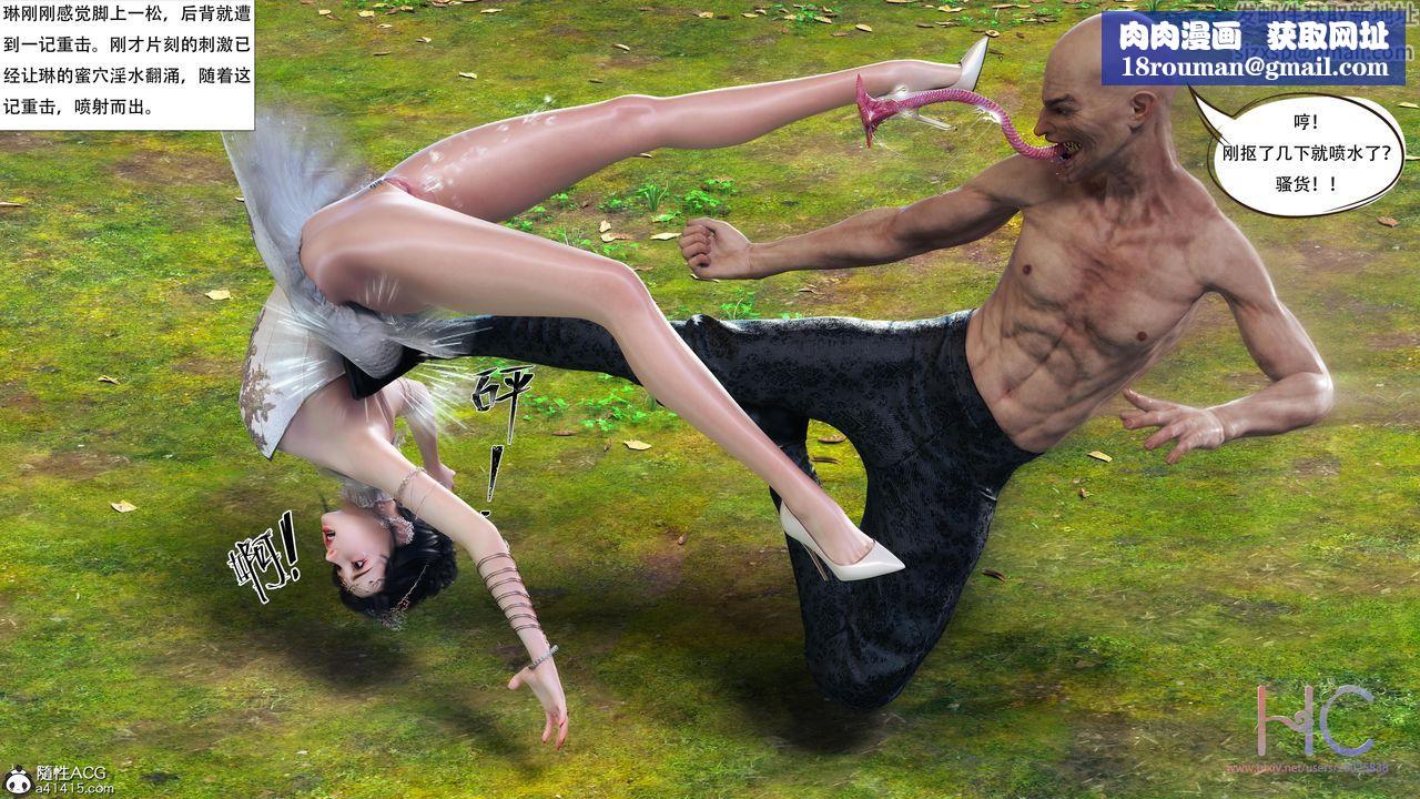 [3D]魔姬手札最终话