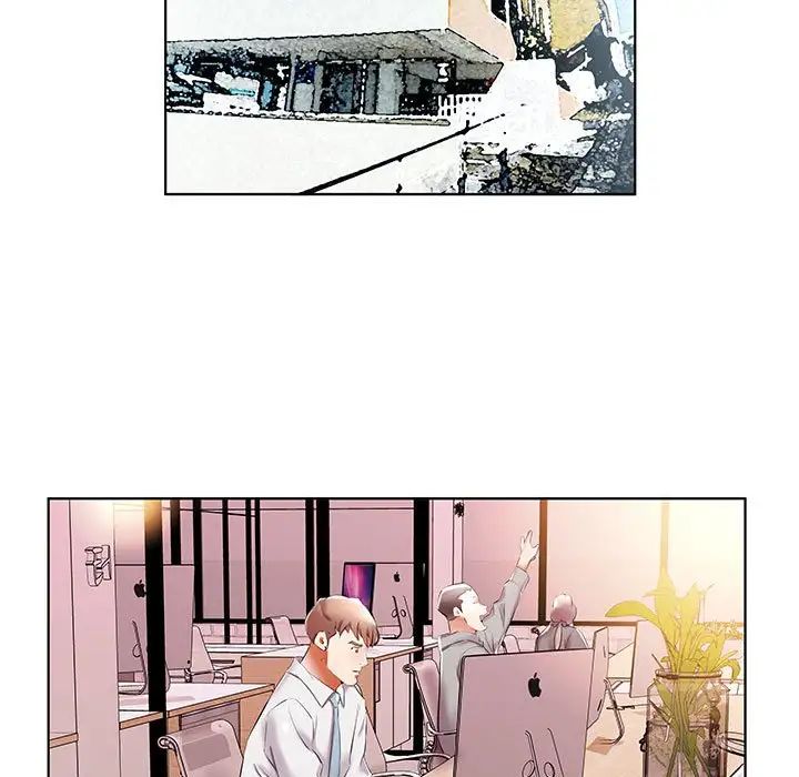 假戏真做第39话