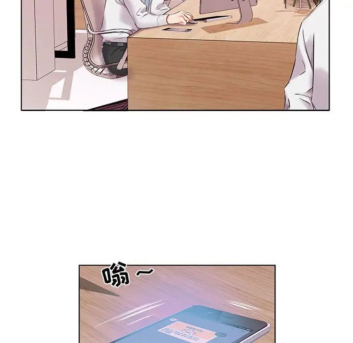 假戏真做第39话