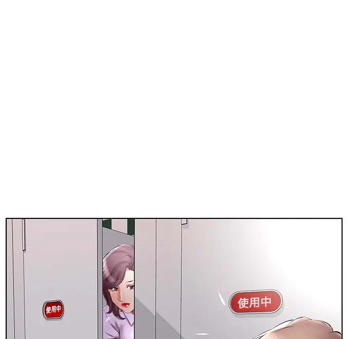 假戲真做第39话