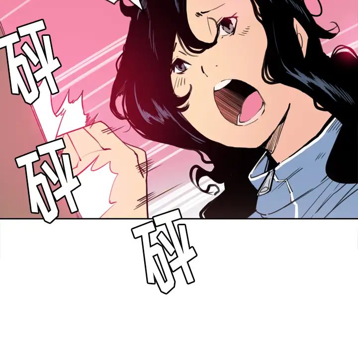 欲望人妻第10话