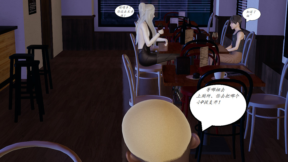 [3D]黑帮小头目朴实无华的日常第01话