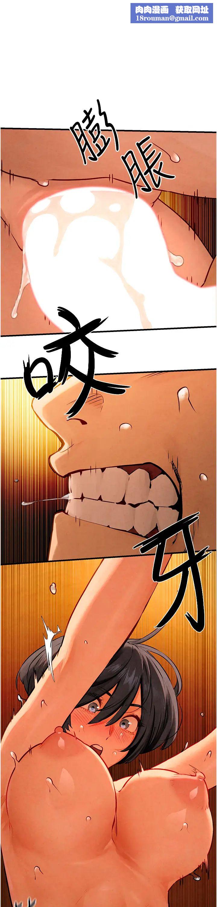 慾海交锋第18话-两人做爱三人爽