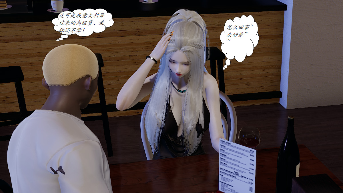 [3D]黑帮小头目朴实无华的日常第01话