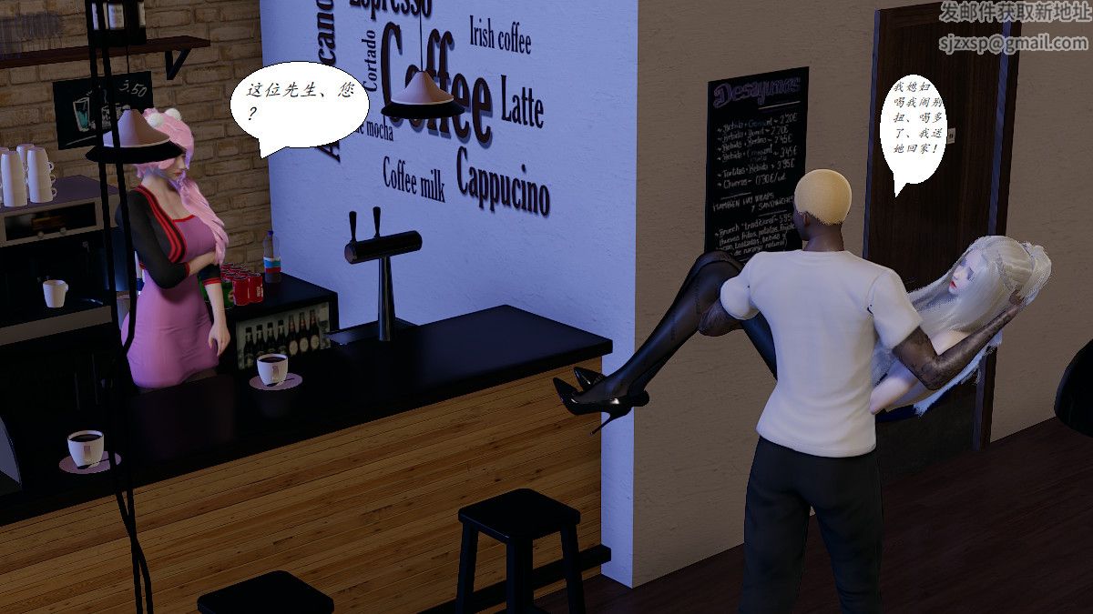 [3D]黑帮小头目朴实无华的日常第01话