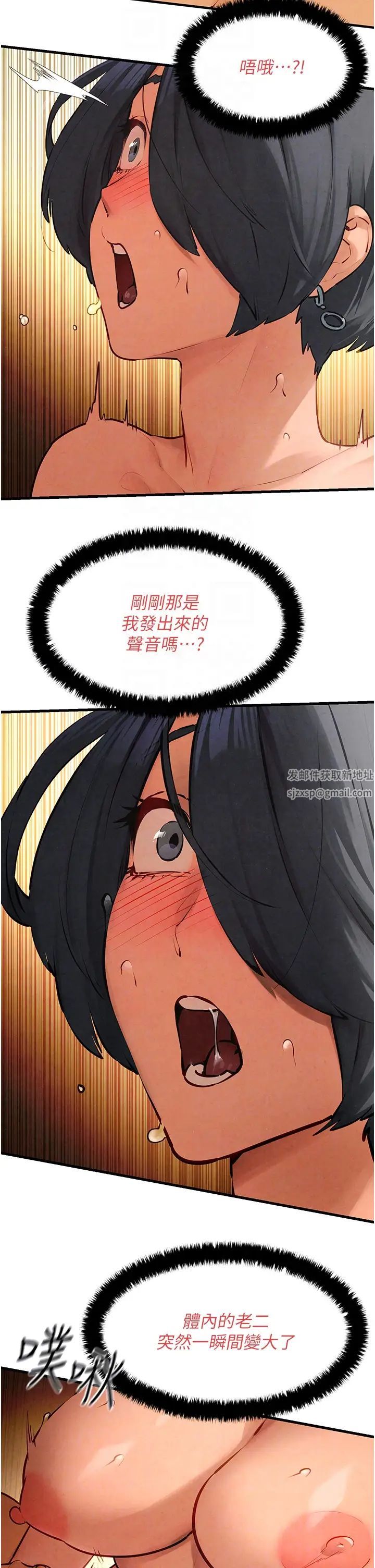 慾海交锋第18话-两人做爱三人爽