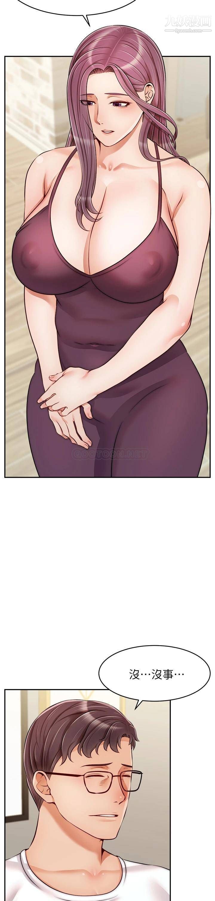 爸爸，请进!第34话-令人兽性大发的翘臀