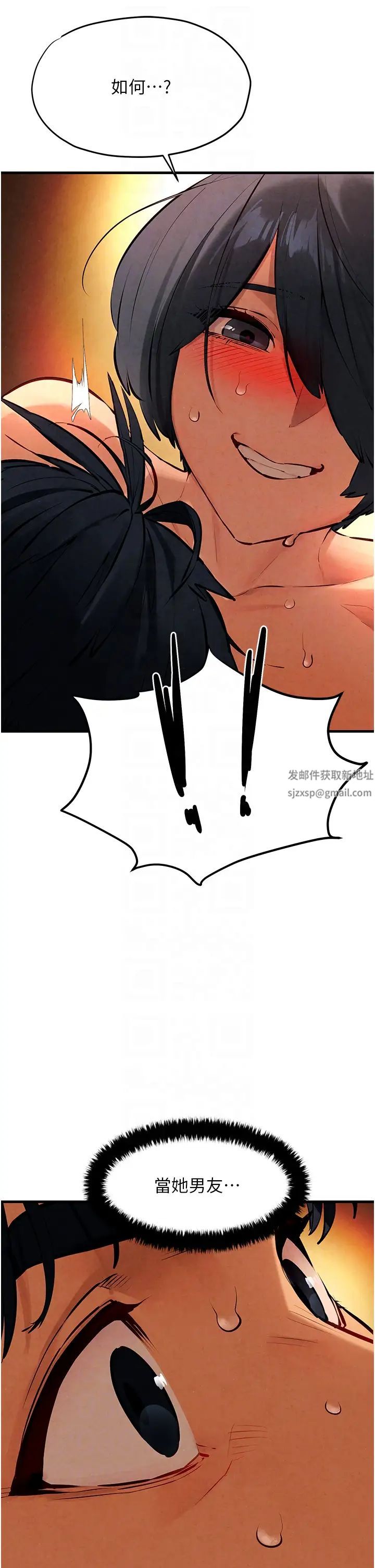 慾海交锋第18话-两人做爱三人爽