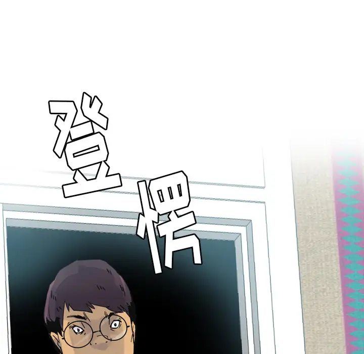 欲望人妻第11话