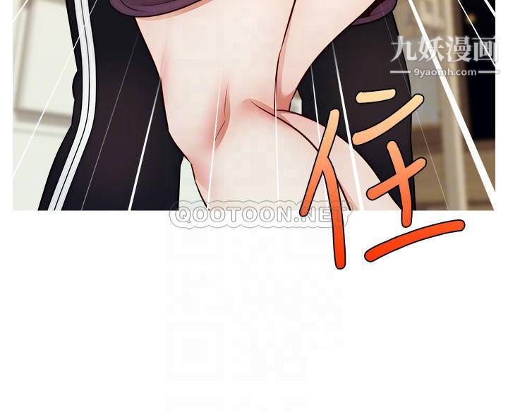 爸爸，请进!第34话-令人兽性大发的翘臀