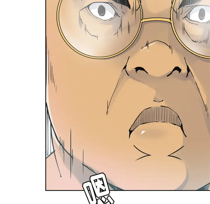 欲望人妻第11话