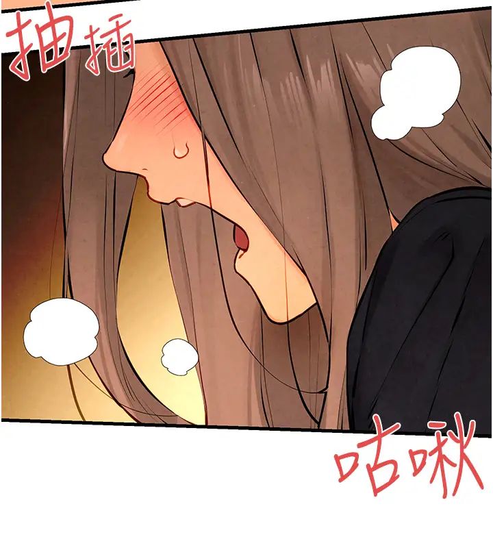 慾海交锋第18话-两人做爱三人爽