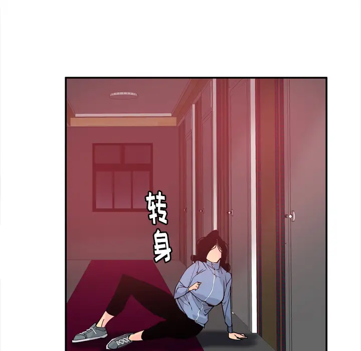 欲望人妻第11话