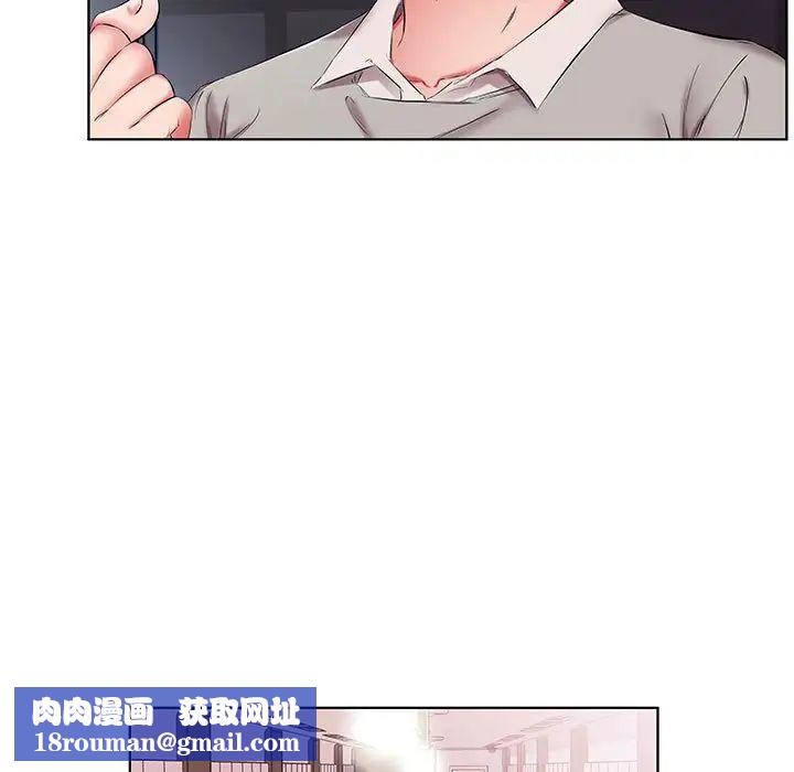假戏真做第40话