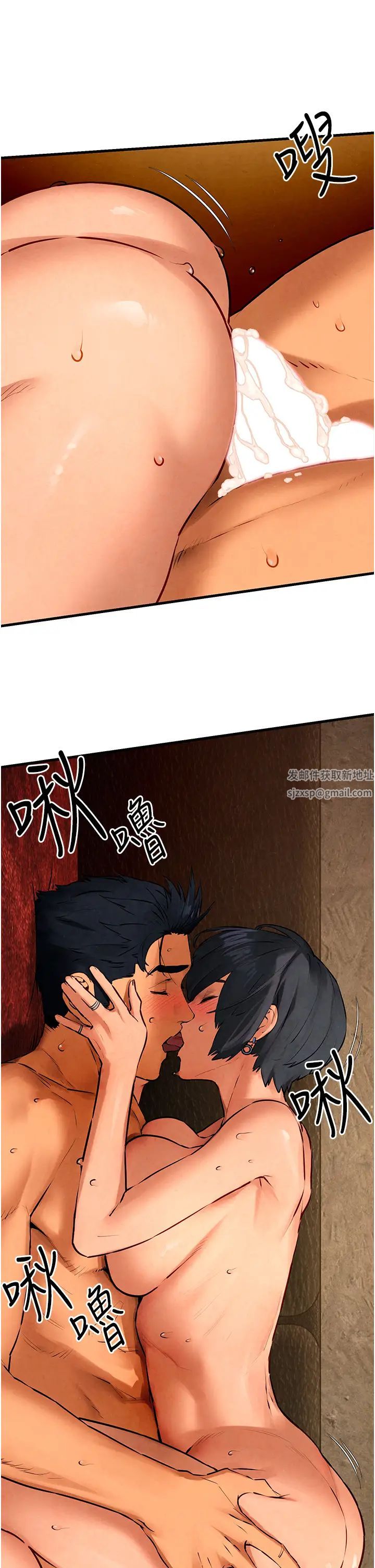 慾海交锋第19话-舍身参战的赵老闆