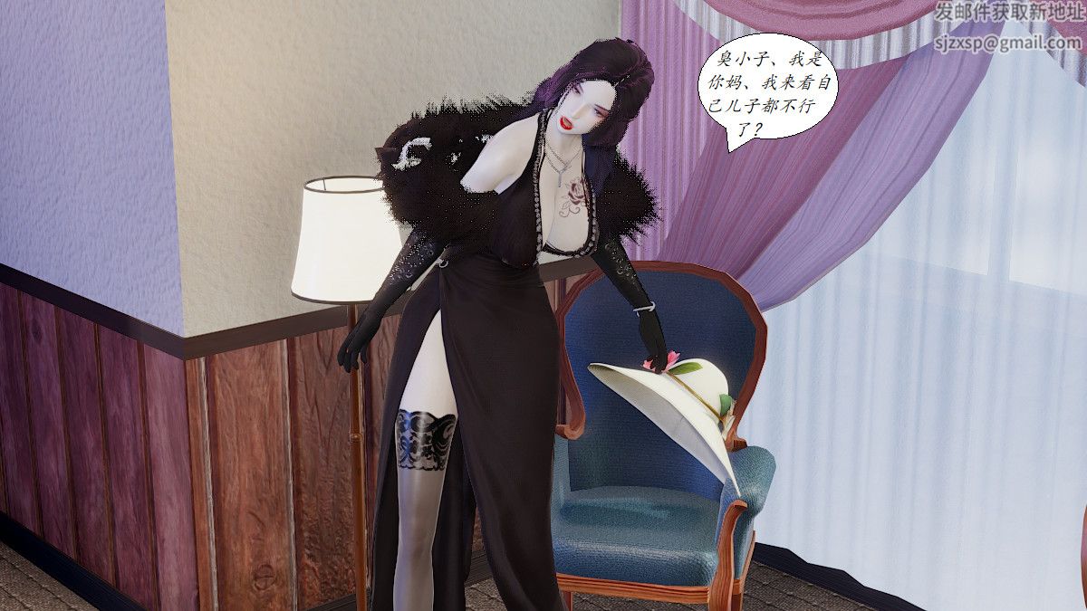 [3D]黑幫小頭目樸實無華的日常第02話