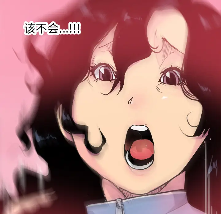 欲望人妻第11话