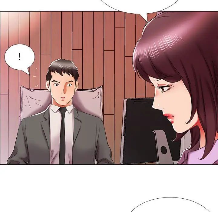 假戏真做第40话